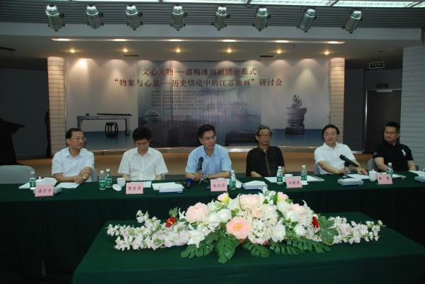 盛梅冰油畫南京展暨江蘇油畫研討會(huì)順利開幕