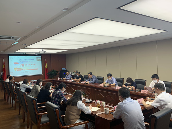 1661134965325230.jpg 資產(chǎn)運(yùn)營集團(tuán)召開黨委理論學(xué)習(xí)中心組(擴(kuò)大)學(xué)習(xí)會議_副本.jpg